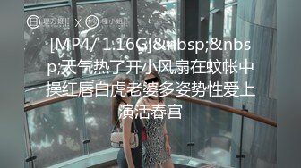 STP23203 【钻石级推荐】麻豆传媒豪乳女神吴梦梦无套系列-豪乳黑丝风骚家政妇 浪荡护理激情榨精 高潮内射