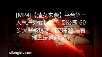 (中文字幕)町内で問題になっている褒め褒め淫語人妻グループ