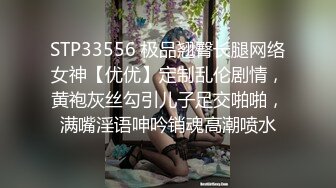 【模特写真拍摄丶探花】专业摄影师 圣诞主题，极品模特露脸，换装多套，掰穴揉胸香艳刺激 (10)