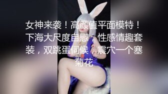 巨乳大号美女这种操法你们绝对没试过