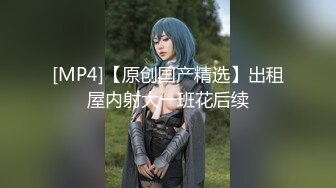 【新片速遞】 母后娘娘❤️-野桃柒-❤️ ：干死我干死小骚逼，好爽啊，干死我干死我哦哦哦哦哦哦哦，边操边喷水 绝！！！ [742M/MP4/59:51]