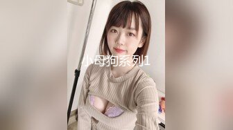 [MP4]STP27725 呆萌新人小萝莉！娇小身材贫乳！和男友操逼收费房，无毛粉嫩小肥穴，骑乘位打桩机猛插 VIP0600