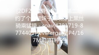 后入 99后 M小姐姐