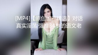 【新片速遞】&nbsp;&nbsp;♈震撼绿帽淫妻♈极品丝袜淫妻博主『2Tgdt』伺候老婆被各种玩超级贱 银色连衣裙内射 制服肛塞喷精潮吹2[1.93G/MP4/58:13]