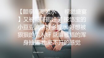 女秘书的提神技能