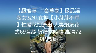 华人高颜巨乳花臂尤物「高乔尤美」「bigcatmia」OF私拍 全身纹身性感丰唇童颜巨乳粉嫩小穴 (12)