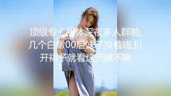 91CM-070.玛丽莲.韩小雅.堕落人妻3.越来越淫荡老婆,初次夫妻交换.果冻传媒