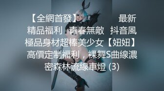 热门SPOP舞蹈工作室加密破解版，极品身材白皙女神【丽莎】露逼露奶情趣装顶胯摇摆挑逗，大长腿阴毛超级性感02 (2)