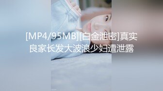 【新速片遞】 《百度云泄密》大二美女校花和男友宿舍啪啪被曝光[671M/MP4/15:03]