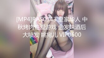 [MP4]【国产AV荣耀❤️推荐】麻豆传媒女神乱爱系列MDX-239《绿帽父亲爆操豪乳女儿》白虎女神沈娜娜