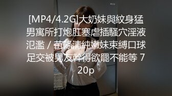 [MP4/2.09G]4P大战！【弟弟想玩妹妹】厕所，沙发，房间，卧室各种啪啪