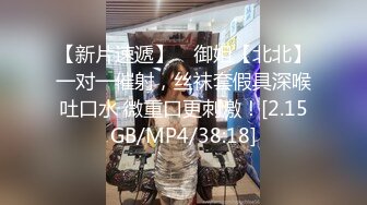 [MP4/ 317M] 美貌翘臀小女友 在家和男友爱爱 内射