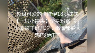 [MP4/ 1.1G] 外围女神场不间断，170cm平面模特，69啪啪，给你想看的全部，买春神作，且看且珍惜