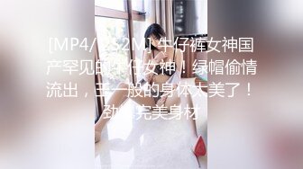 【SSRPeach】台湾清华大学外文系臀后健身教练「Ellie」OF剧情私拍 OL业绩不达标求老板提薪被潜规则内射