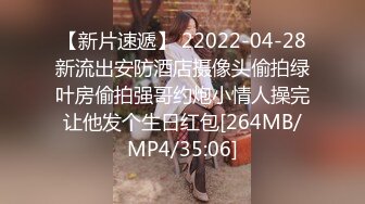 [MP4/ 252M] 超级精品女神萝莉极品双马尾萝莉Yoxi超嫩舞蹈生一字马女神 无套内射翘臀粉穴 爆操流精