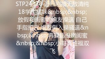 【极品❤️校花女神】6.19长腿窈窕丝袜控女神《黑夜色色》小穴嫩到滴出淫水 蜜汁泛滥失禁喷射