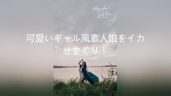 推特极品骚货御姐『橘娘』精品首发-激情黑丝啪啪猛烈做爱 白浆泛滥 淫语浪叫 抽插特写