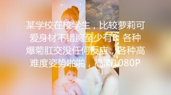 炎炎夏日，卷毛小夥到女同學家做客，吃個西瓜，趁妹子父母不在，按在沙發上啪啪