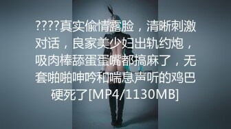 尤物级白皙肉肉小姐姐趴在床上这姿势销魂挑逗一看就欲望冲动