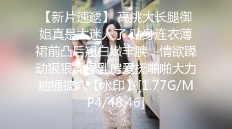 【超正点女神】桥本香菜 黑丝女高淫穴庇护 JK少女性感蜜臀淫丝足交 爆肏激射鲜嫩蜜鲍 梅开二度精液肉便器