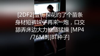 《啪啪星女优第二期辉月杏梨下集》-91PORN&粉柚映画联合制作！