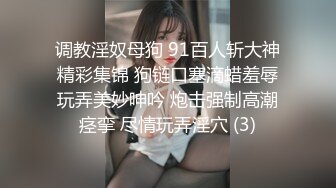 NHAV-045约炮黑丝风骚女学员