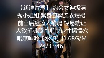 白旗袍熟女人妻吃鸡啪啪 插我的肛门 啊啊好舒服 撅着大肥屁屁 先操骚逼再爆菊花 内射