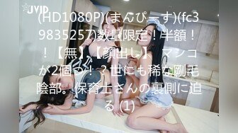 [原版]_039_甜甜欣欣带你飞_女女自慰_20210626