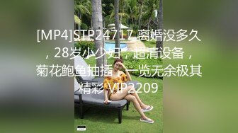 MD-0132_稚嫩人妻的挑逗背著叔叔偷偷做愛苏畅