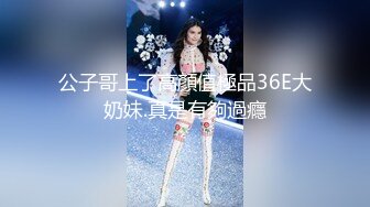 【新速片遞】 2023-2-3【模特写真丶探花】会所找女技师，豹纹短裙骚货，开档丝袜诱惑，埋头吃吊骑乘位，一顿输出暴操[427MB/MP4/01:08:55]