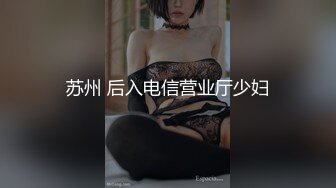 [MP4]麻豆导演系列-富二代眼镜哥豪华酒店爽干青春女学生-李曼尼