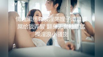 SWAG 潮吹系女孩决战小怪兽——第二弹！heresyourbbw