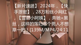 [MP4/642MB]2024-03-27安防精品 清秀型良家美女和烫发帅哥开房偷情