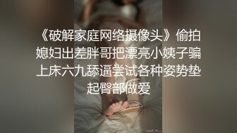 【极品稀缺大开眼界】各种意外走光偷拍露点瞬间私拍甄选 洞房走光+新娘露点精选豪乳团 胸部偷拍