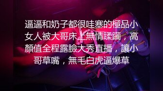 【新片速遞】 年轻的小老板娘又在店里发骚，吧台内漏出骚逼诱惑狼友，跟小哥激情啪啪深喉口交舔逼玩弄，无套抽插口爆吞精[1.49G/MP4/01:23:18]