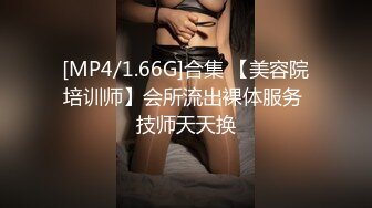 [MP4/ 727M]&nbsp;&nbsp;最强约炮极品性爱百人斩萝莉杀手jimmybi最新解封 约操大学生吐舌的萌妹子 无套爆操 完美露脸