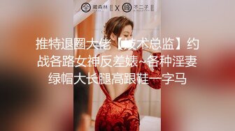 超靓东航空姐韩X和男友性爱私拍流出 制服女神翘丰臀抽插后入 黑牛大屌双插浪叫