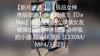 [MP4]STP24464 文静乖巧顶级美妞&nbsp;&nbsp;自带情趣女仆装&nbsp;&nbsp;侧躺着大屌插嘴&nbsp;&nbsp;开档黑丝张开双腿爆插&nbsp;&nbsp;扶着细腰站立