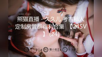 [MP4]蜜桃传媒最新国产AV佳作 PMC003欲望女总裁-林芳