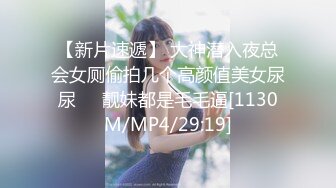 [亞洲無碼] ✨反差白富美✨推特宝藏博主〖yiqiqiqiqi〗带上狗链的女神那是非常淫贱 你的女神在这里是一只带上狗链的骚母狗