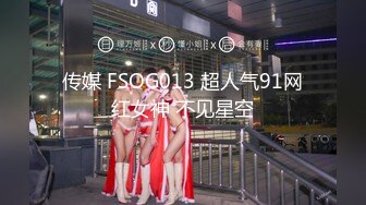 偶蜜国际 极乐圣诞黑丝Cos完美身材女神▌佳芯▌圣诞老人爆刺蜜汁鲜嫩私处 滚烫紧致白虎小穴 腔穴吸吮极射