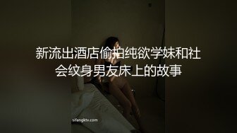 情色主播 小姨子的诱惑