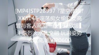 STP28828 气质酒窝美女！姐妹花双女大秀！大奶肥臀互揉，翘起屁股假屌后入，快速深插，娇喘呻吟不断