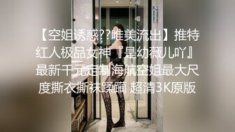 女友要去夜店玩，先把她按在厕所干到腿软喷水✅反差白富美御姐女神『小水水』被按在洗手间爆插