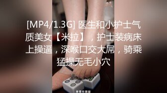 STP27614 女神！顶级尤物精彩来袭！难得一见嫩穴超粉，很敏感水挺多，