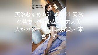 [原創錄制](no_sex)20240120_广州妹妹