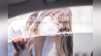 【露脸女神??超颜反差】精选20套高颜美女生活淫乱私拍甄选『十七』极品爆乳御姐喜欢内射 完美露脸 高清720P原版