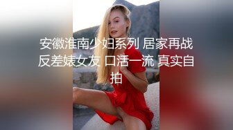 双女m舔逼羞辱骑行调教