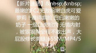 [MP4/494M]呆萌美19美少女！多毛小骚逼喜欢被调教！边吃屌边跳蛋自慰