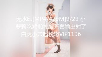 ?反差小学妹?大神〖鸡教练〗 胡桃 Cosplay 土御门胡桃の阴阳术异世界召唤，穿越播种，奶油泡芙当场灌满